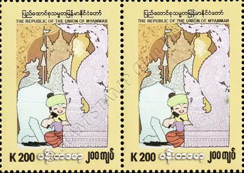 Handicrafts (VII): Pantamault - Art of Stone Sculpting -PAIR- (MNH)