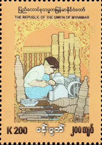 Handicrafts (VIII): Panpoot - Art of Turning Wood in Lathe (MNH)