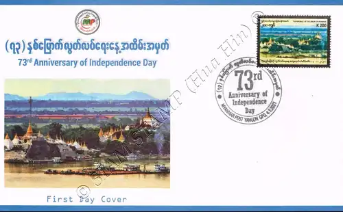 73rd Anniversary of Independence Day -FDC(I)-I-