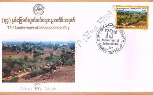 73rd Anniversary of Independence Day -FDC(I)-I-