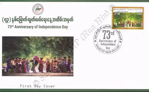 73rd Anniversary of Independence Day -FDC(I)-I-