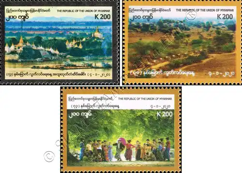 73rd Anniversary of Independence Day (MNH)