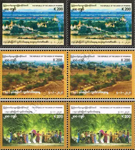 73rd Anniversary of Independence Day -PAIR- (MNH)