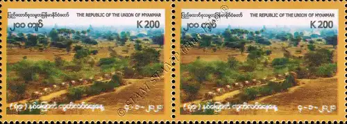 73rd Anniversary of Independence Day -PAIR- (MNH)