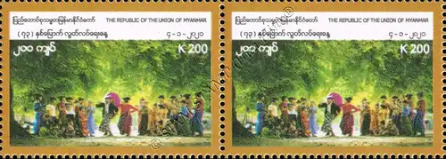 73rd Anniversary of Independence Day -PAIR- (MNH)