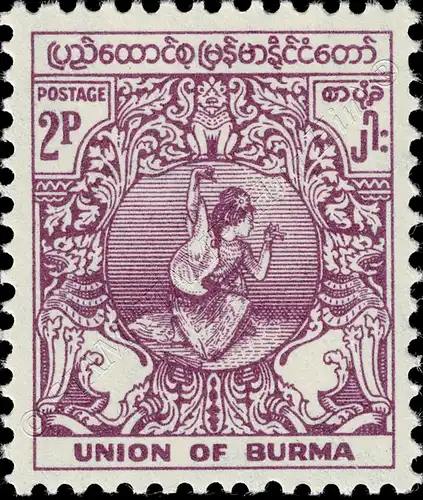 Definitive: 1 year Independence -KYAT- (MNH)