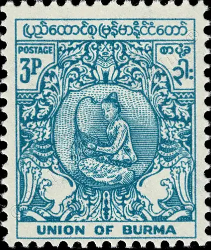 Definitive: 1 year Independence -KYAT- (MNH)