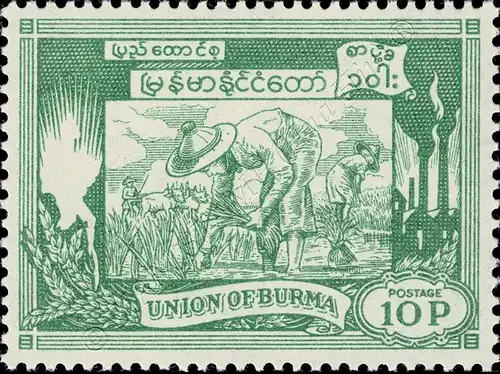 Definitive: 1 year Independence -KYAT- (MNH)