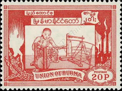 Definitive: 1 year Independence -KYAT- (MNH)