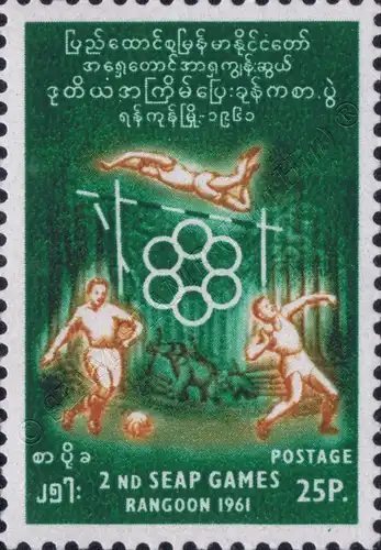 2. Southeast Asian Sports Games, Rangoon (MNH)