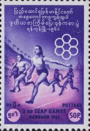 2. Southeast Asian Sports Games, Rangoon (MNH)