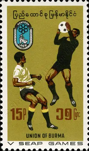 5. Southeast Asian Sports Games (SEAP), Rangoon (MNH)