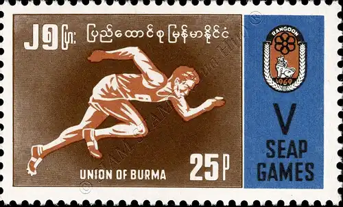 5. Southeast Asian Sports Games (SEAP), Rangoon (MNH)