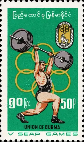 5. Southeast Asian Sports Games (SEAP), Rangoon (MNH)