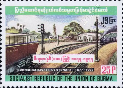 100 Years of the Railway in Burma (MNH)