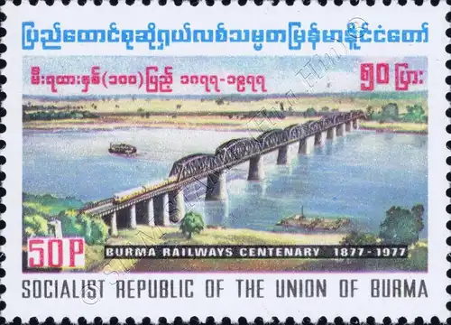 100 Years of the Railway in Burma (MNH)