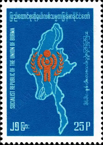 International Year of the Child FIRST DAY CARD FL(I)- (MNH)