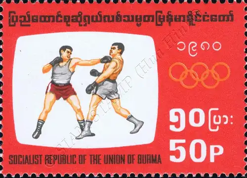Summer Olympics, Moscow (MNH)