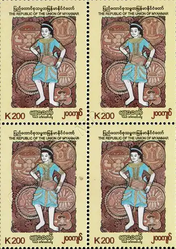 Pyu Era Traditional Costume Style -BLOCK OF 4- (MNH)