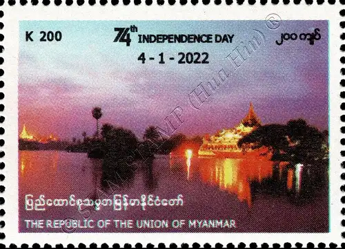 74th Anniversary of Independence Day (MNH)