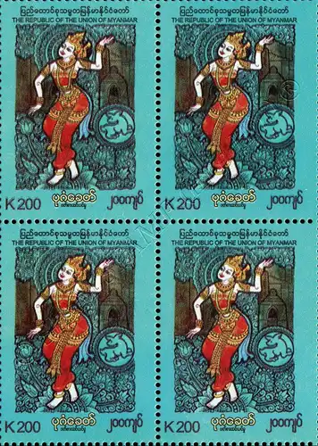 Bagan Era Traditional Costume Style -BLOCK OF 4- (MNH)