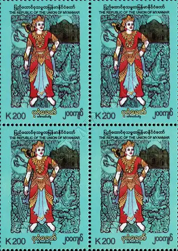 Bagan Era Traditional Costume Style -BLOCK OF 4- (MNH)