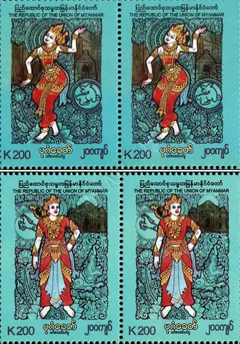 Bagan Era Traditional Costume Style -PAIR- (MNH)