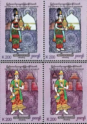 Innwa Period Traditional Costume Style -PAIR- (MNH)