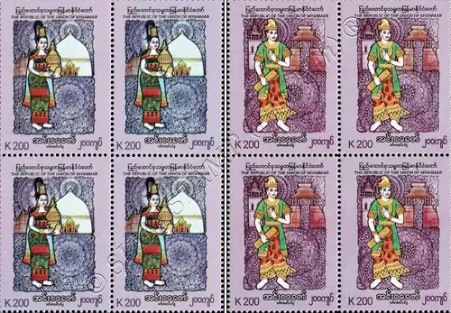 Innwa Period Traditional Costume Style -BLOCK OF 4- (MNH)