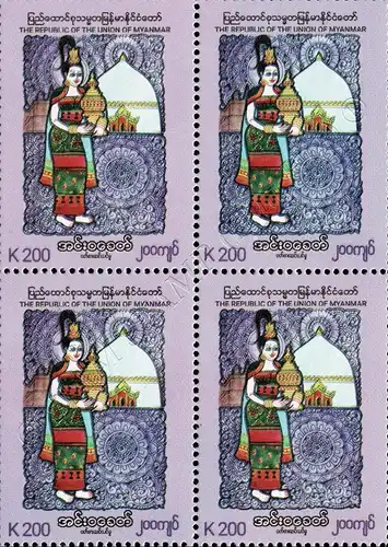 Innwa Period Traditional Costume Style -BLOCK OF 4- (MNH)