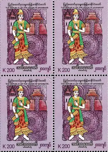 Innwa Period Traditional Costume Style -BLOCK OF 4- (MNH)