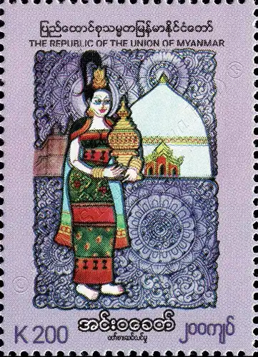 Innwa Period Traditional Costume Style (MNH)