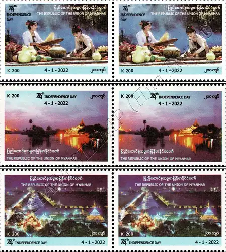 74th Anniversary of Independence Day -PAIR- (MNH)