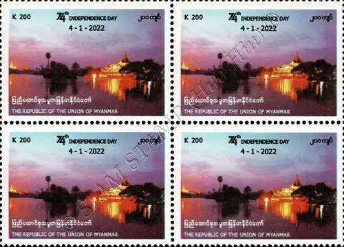74th Anniversary of Independence Day -BLOCK OF 4- (MNH)