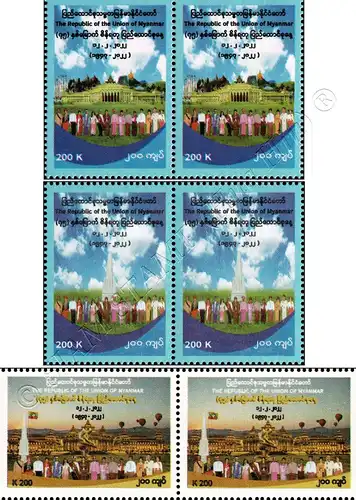 75 years Panglong Agreement -PAIR- (MNH)