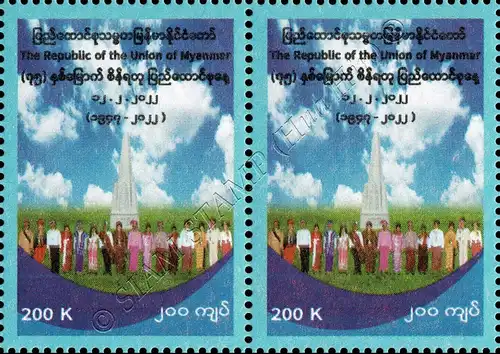 75 years Panglong Agreement -PAIR- (MNH)