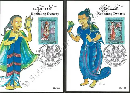 Konbaung Period Traditional Costume Style -MAXIMUM CARDS MC(I)-