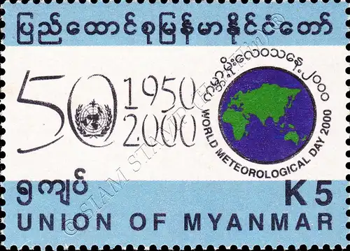 50 years World Meteorological Organization (WMO) (MNH)