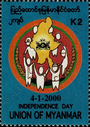 52 years of independence (MNH)