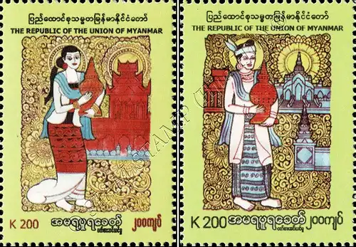 Amarapura Dynasty Traditional Costume Style (MNH)