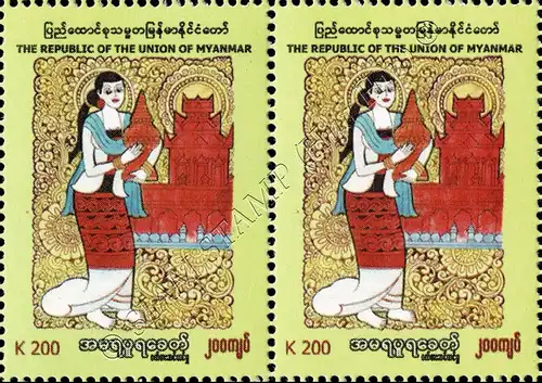 Amarapura Dynasty Traditional Costume Style -PAIR- (MNH)