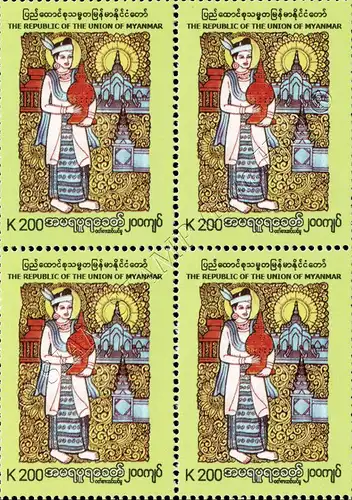 Amarapura Dynasty Traditional Costume Style -BLOCK OF 4- (MNH)