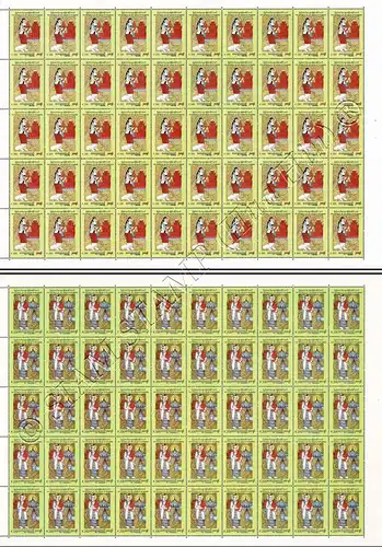 Amarapura Dynasty Traditional Costume Style -SHEET (II)- (MNH)