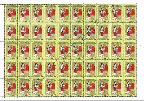 Amarapura Dynasty Traditional Costume Style -SHEET (II)- (MNH)