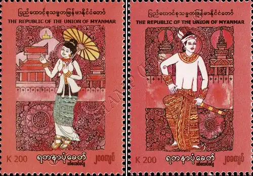 Yatanapon Dynasty Traditional Costume Style (MNH)