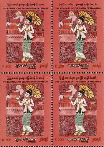 Yatanapon Dynasty Traditional Costume Style -BLOCK OF 4- (MNH)