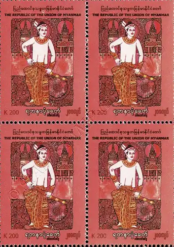 Yatanapon Dynasty Traditional Costume Style -BLOCK OF 4- (MNH)