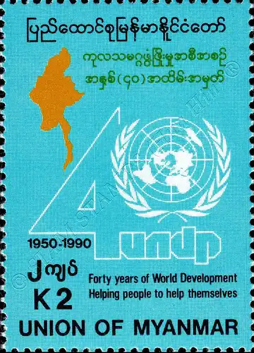 40 years United Nations Development Program (MNH)