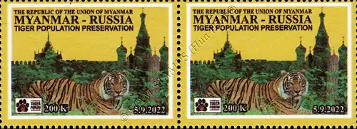 2nd International Forum for Tiger Population Preservation -PAIR- (MNH)