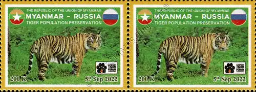 2nd International Forum for Tiger Population Preservation -PAIR- (MNH)